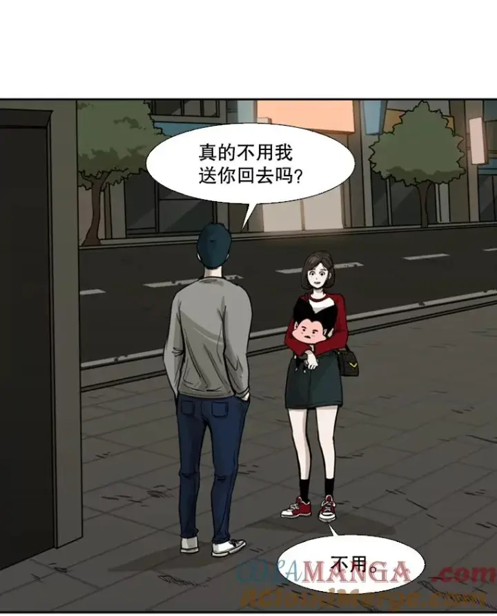 《鲨鱼》75.被跟踪图85