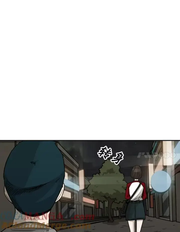 《鲨鱼》75.被跟踪图89