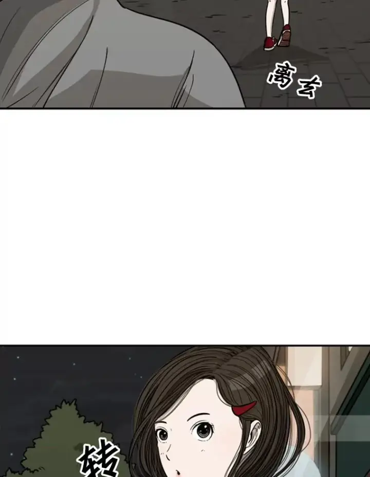 《鲨鱼》75.被跟踪图90