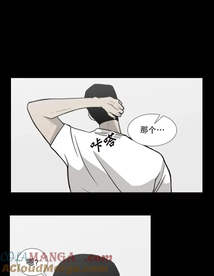 《鲨鱼》75.被跟踪图97