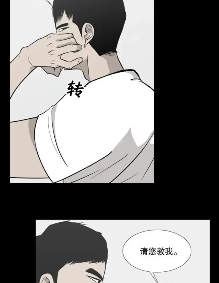 《鲨鱼》75.被跟踪图98
