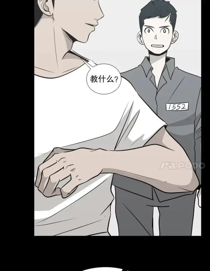 《鲨鱼》75.被跟踪图99