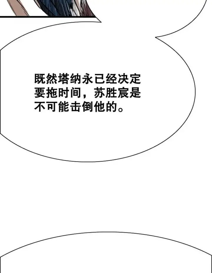 《鲨鱼》343.坚定执行计划图11