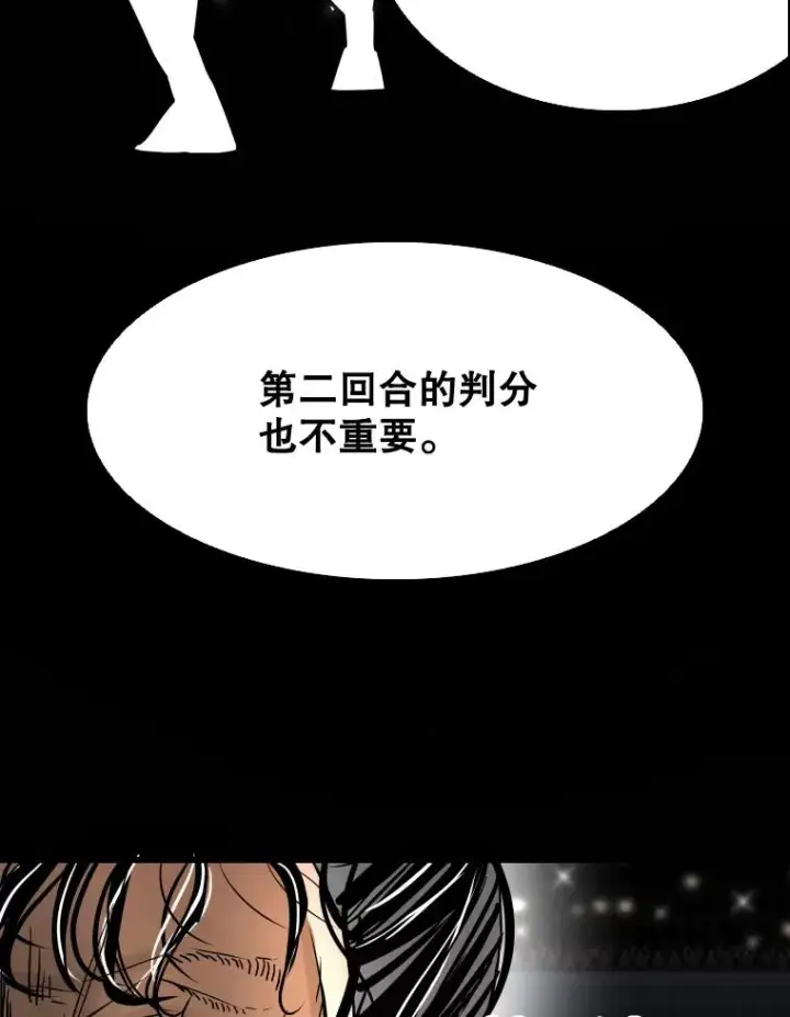 《鲨鱼》343.坚定执行计划图3