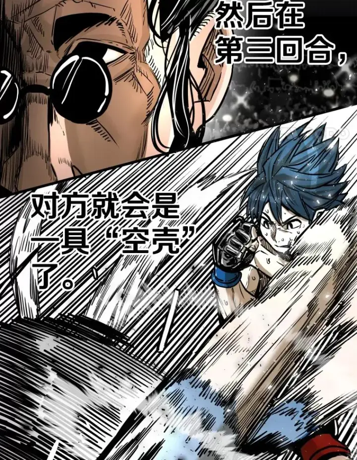 《鲨鱼》343.坚定执行计划图4
