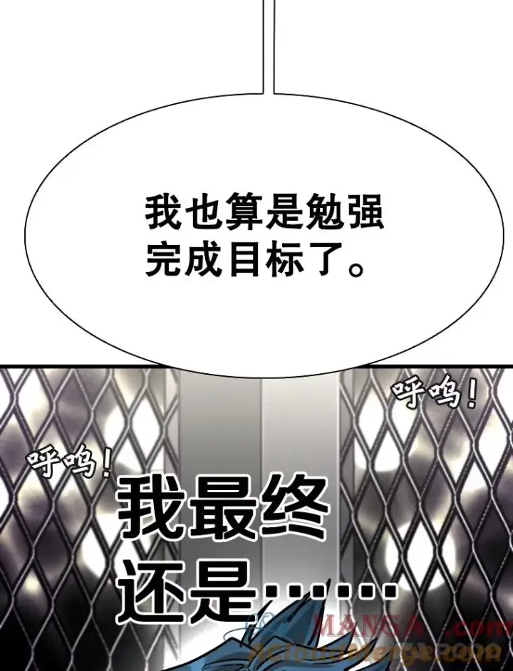 《鲨鱼》344.来回过招图117