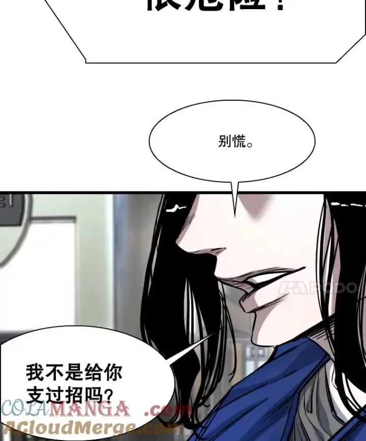 《鲨鱼》345.第三回合图113