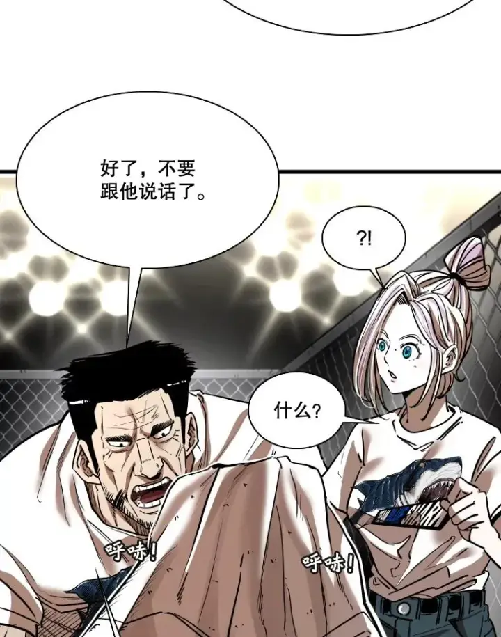 《鲨鱼》345.第三回合图14