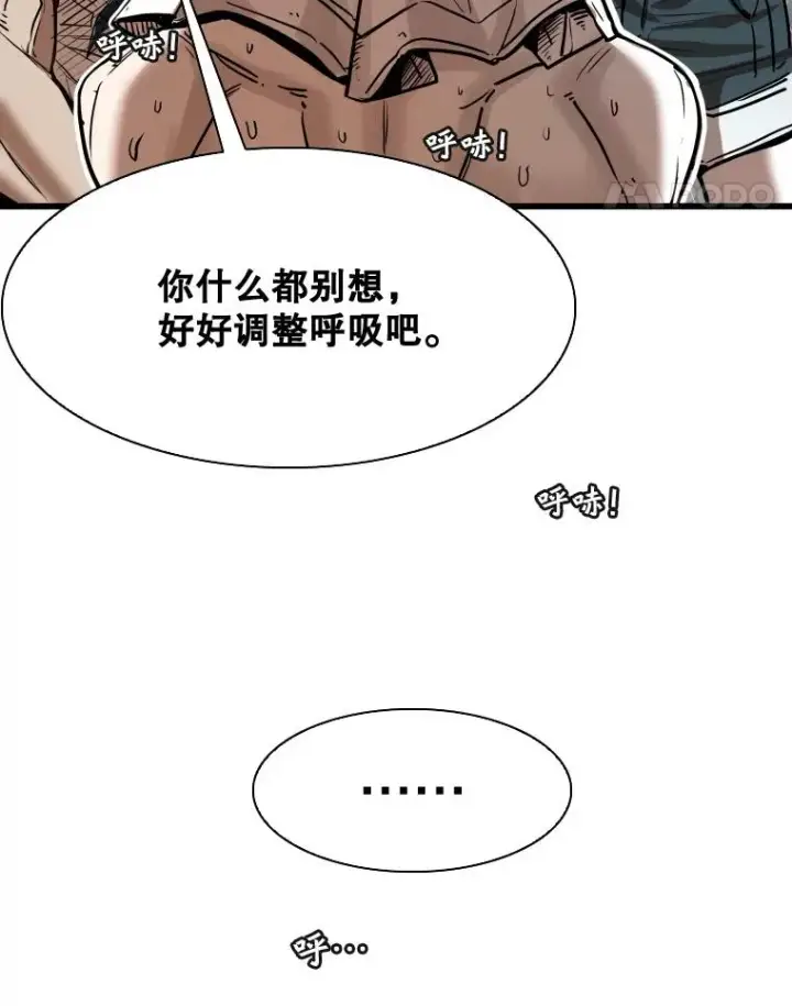 《鲨鱼》345.第三回合图15