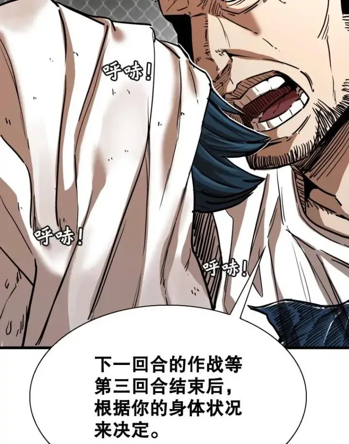 《鲨鱼》345.第三回合图19