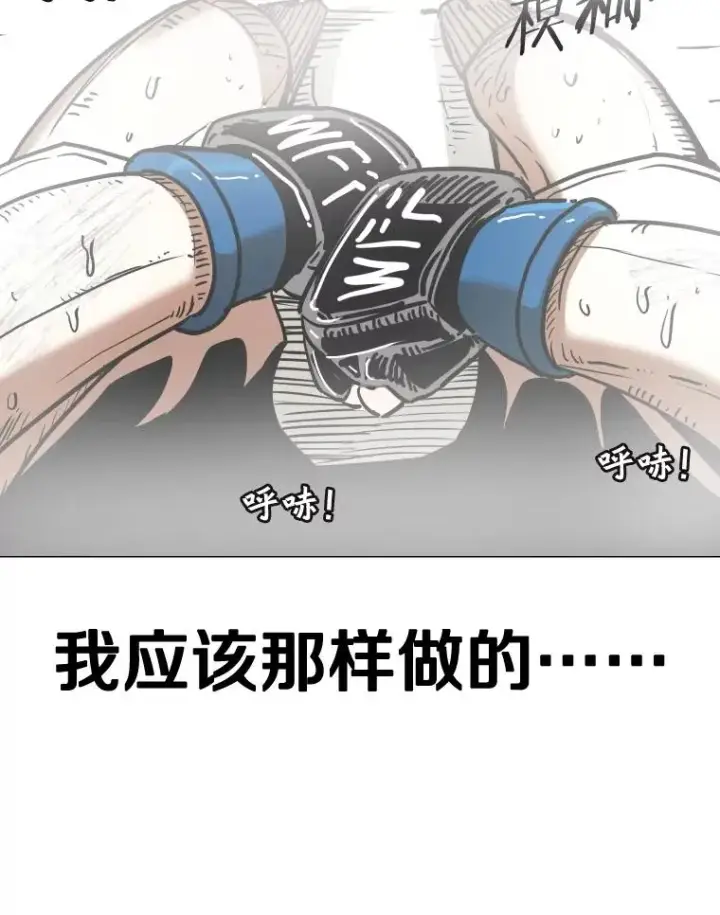 《鲨鱼》345.第三回合图22