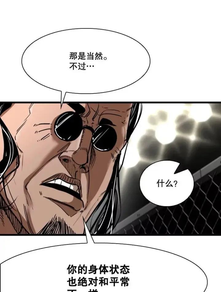 《鲨鱼》345.第三回合图26