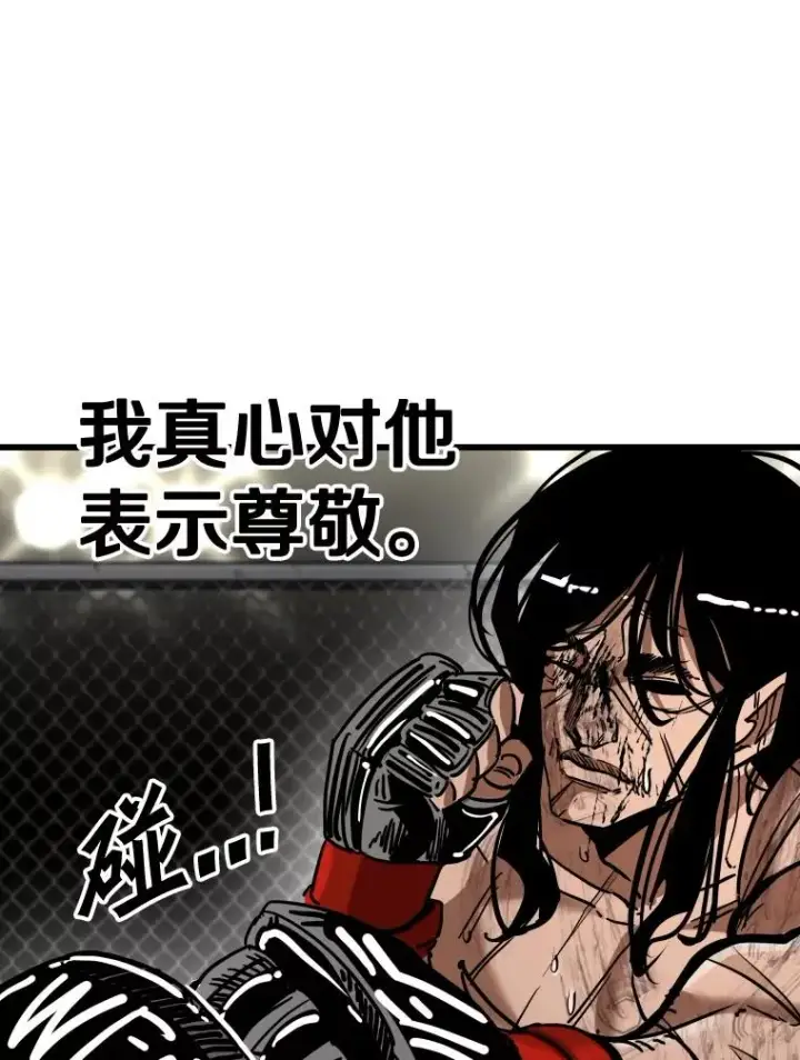 《鲨鱼》345.第三回合图39