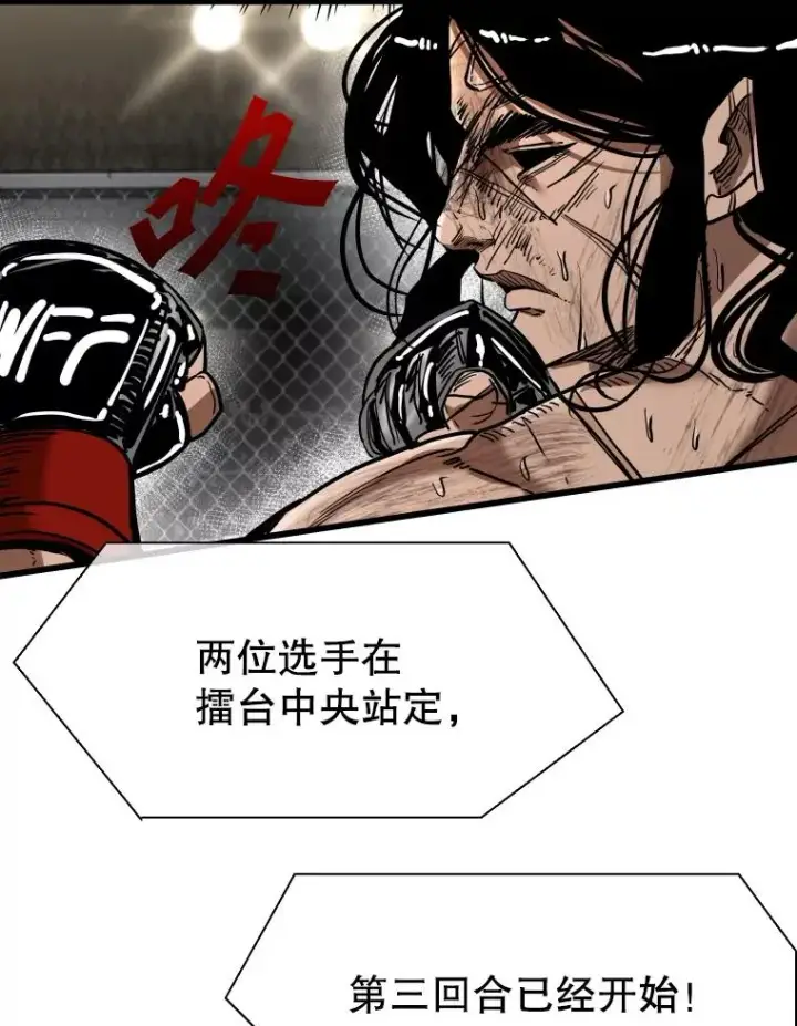 《鲨鱼》345.第三回合图42