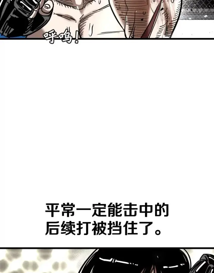 《鲨鱼》345.第三回合图79