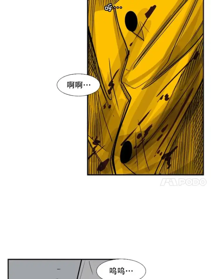 《鲨鱼》76.最臭的肥料图102