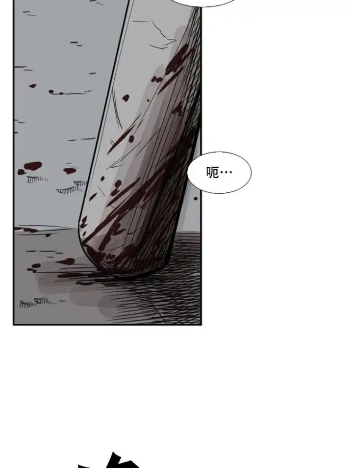 《鲨鱼》76.最臭的肥料图103