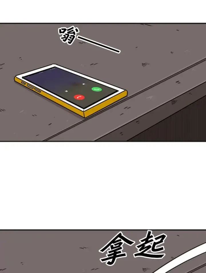 《鲨鱼》76.最臭的肥料图107