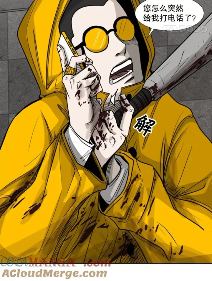 《鲨鱼》76.最臭的肥料图109
