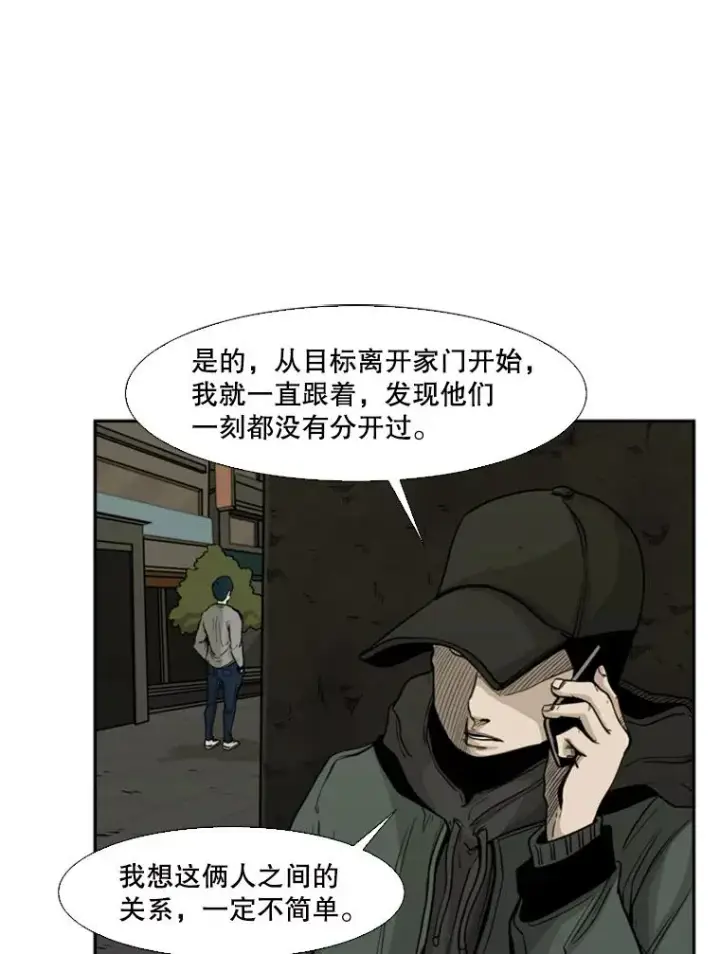 《鲨鱼》76.最臭的肥料图11