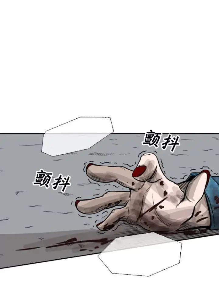 《鲨鱼》76.最臭的肥料图110
