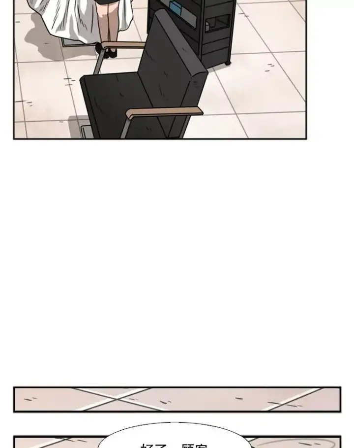 《鲨鱼》76.最臭的肥料图116