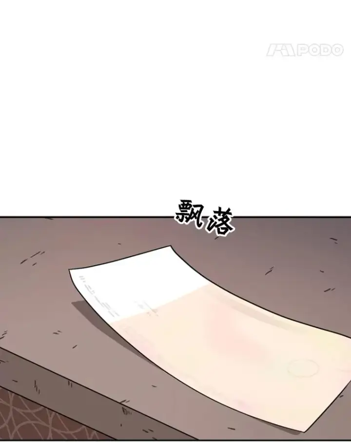 《鲨鱼》76.最臭的肥料图119