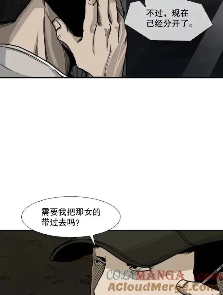 《鲨鱼》76.最臭的肥料图13