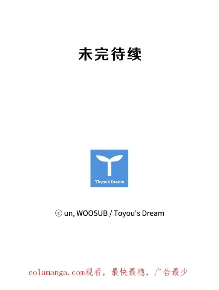 《鲨鱼》76.最臭的肥料图130