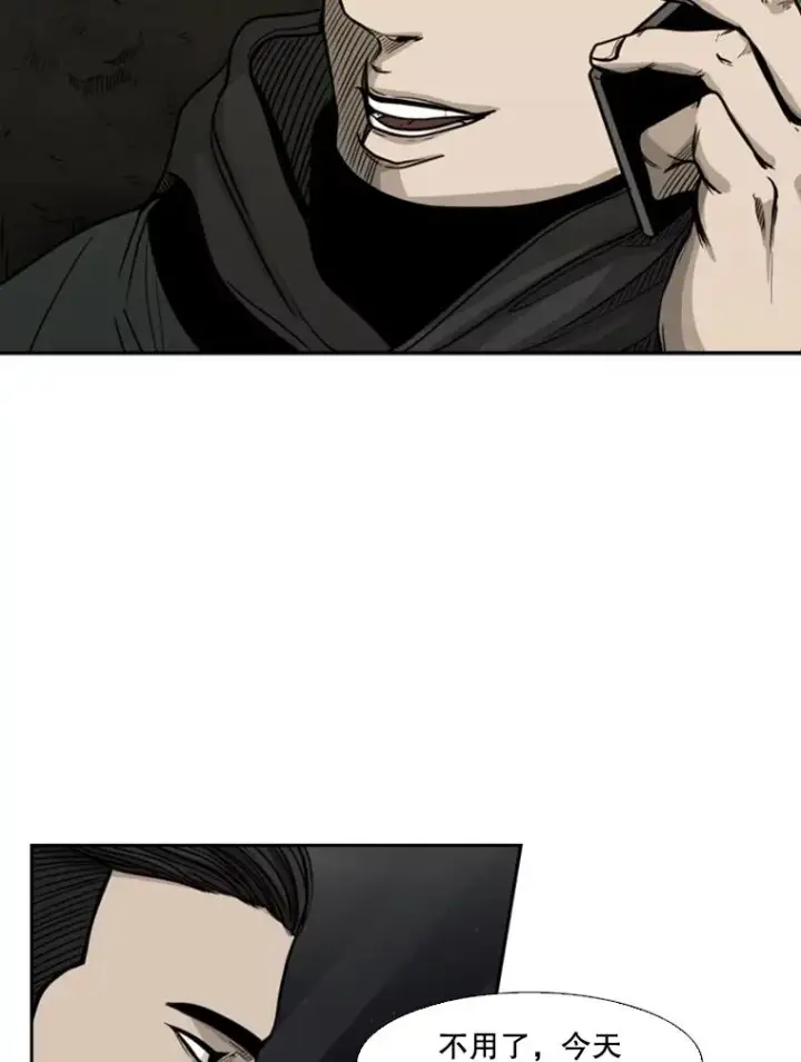 《鲨鱼》76.最臭的肥料图14