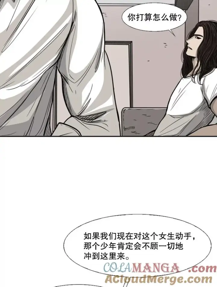 《鲨鱼》76.最臭的肥料图17