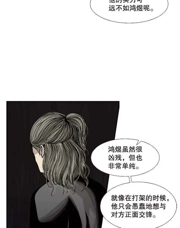 《鲨鱼》76.最臭的肥料图23