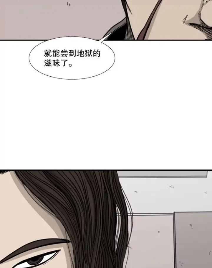 《鲨鱼》76.最臭的肥料图27