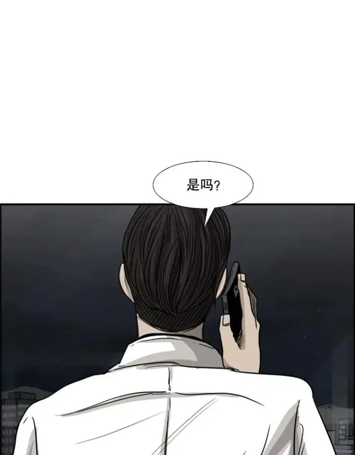 《鲨鱼》76.最臭的肥料图3