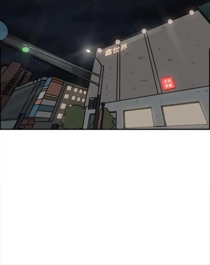 《鲨鱼》76.最臭的肥料图30
