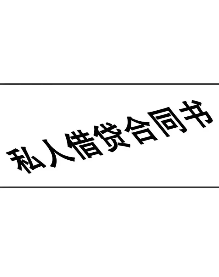 《鲨鱼》76.最臭的肥料图40