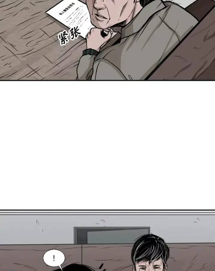 《鲨鱼》76.最臭的肥料图47