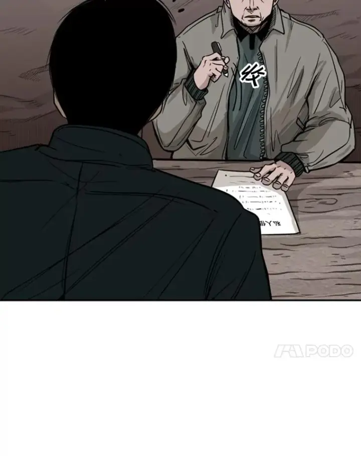 《鲨鱼》76.最臭的肥料图48
