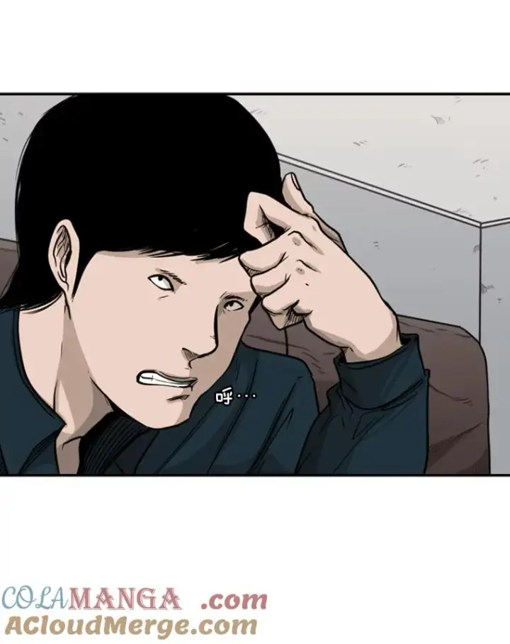 《鲨鱼》76.最臭的肥料图49