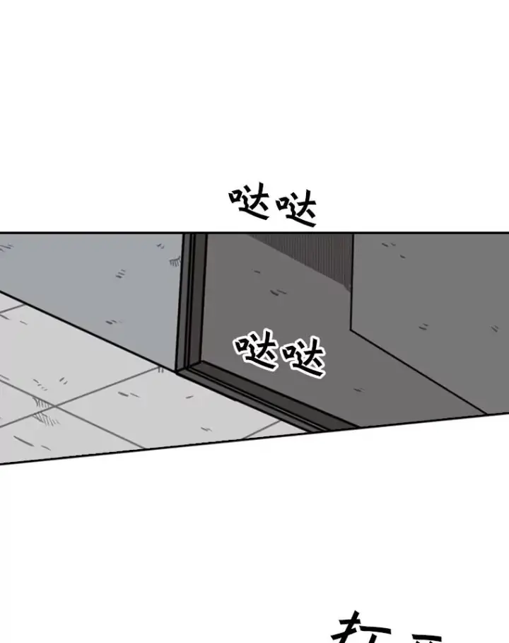 《鲨鱼》76.最臭的肥料图50