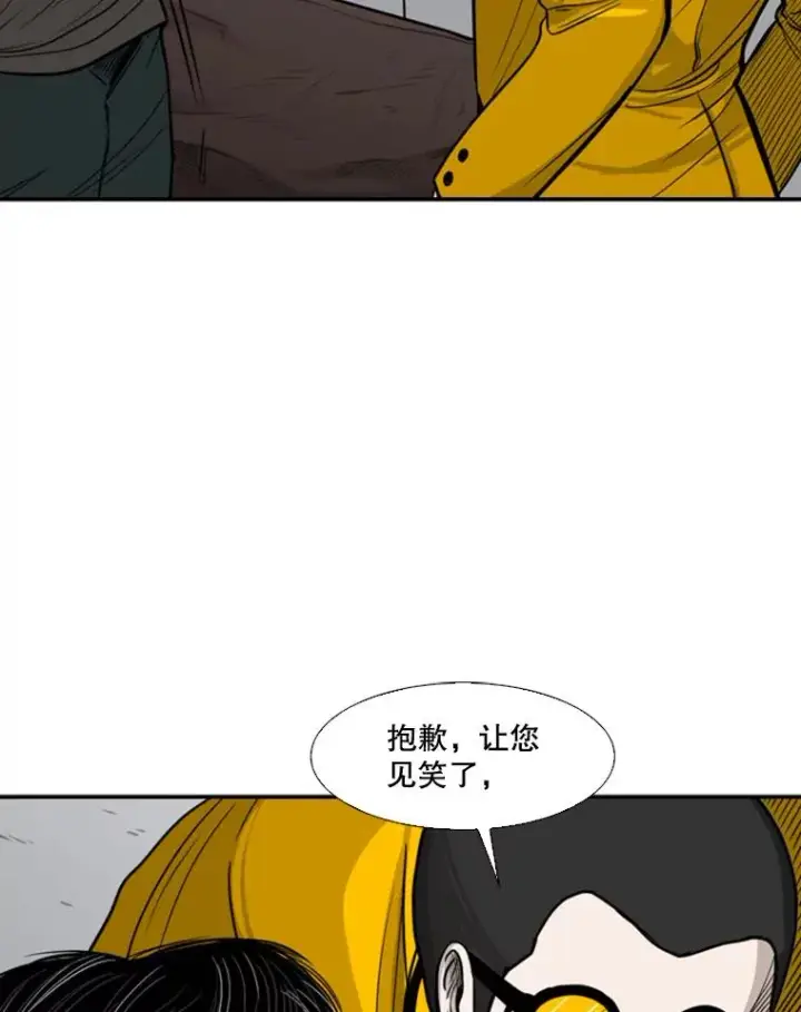 《鲨鱼》76.最臭的肥料图56