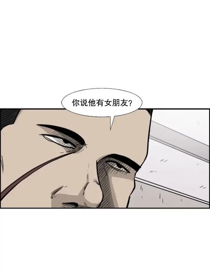 《鲨鱼》76.最臭的肥料图6