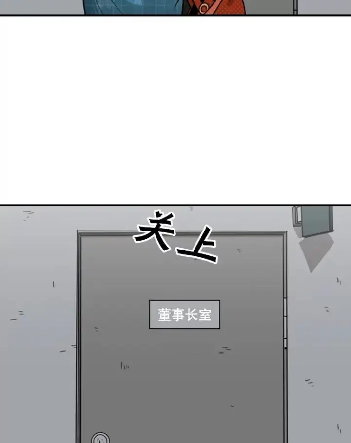 《鲨鱼》76.最臭的肥料图63