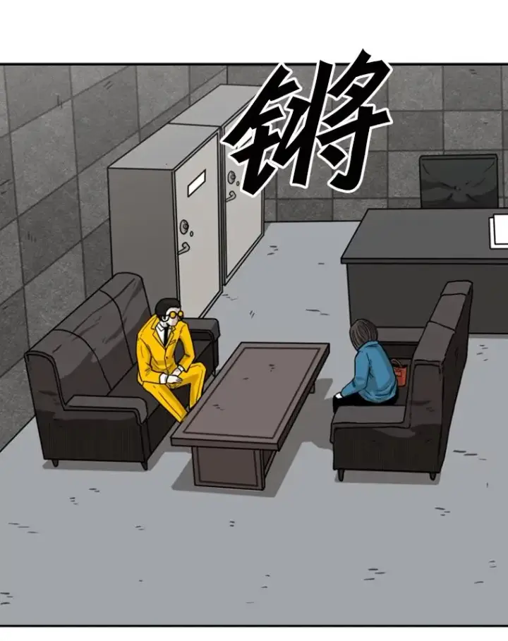 《鲨鱼》76.最臭的肥料图67