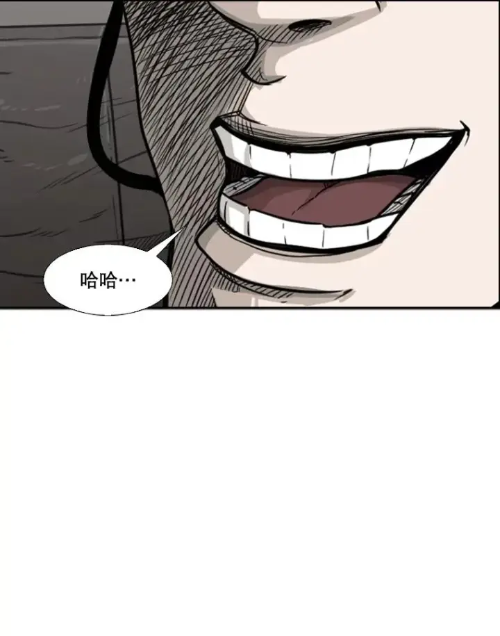 《鲨鱼》76.最臭的肥料图76