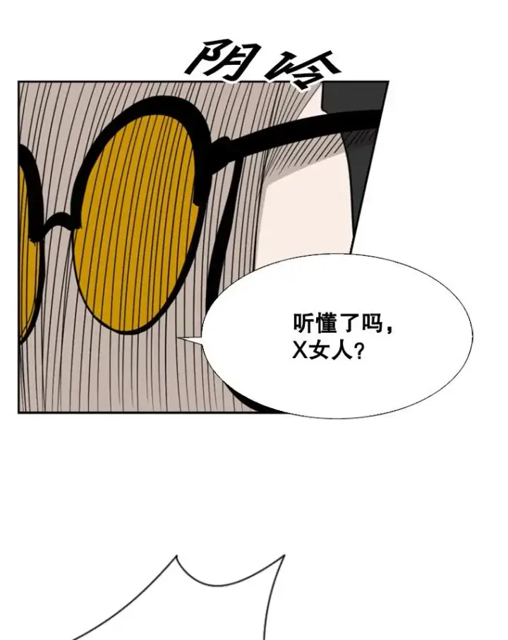 《鲨鱼》76.最臭的肥料图80