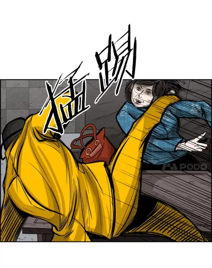 《鲨鱼》76.最臭的肥料图82