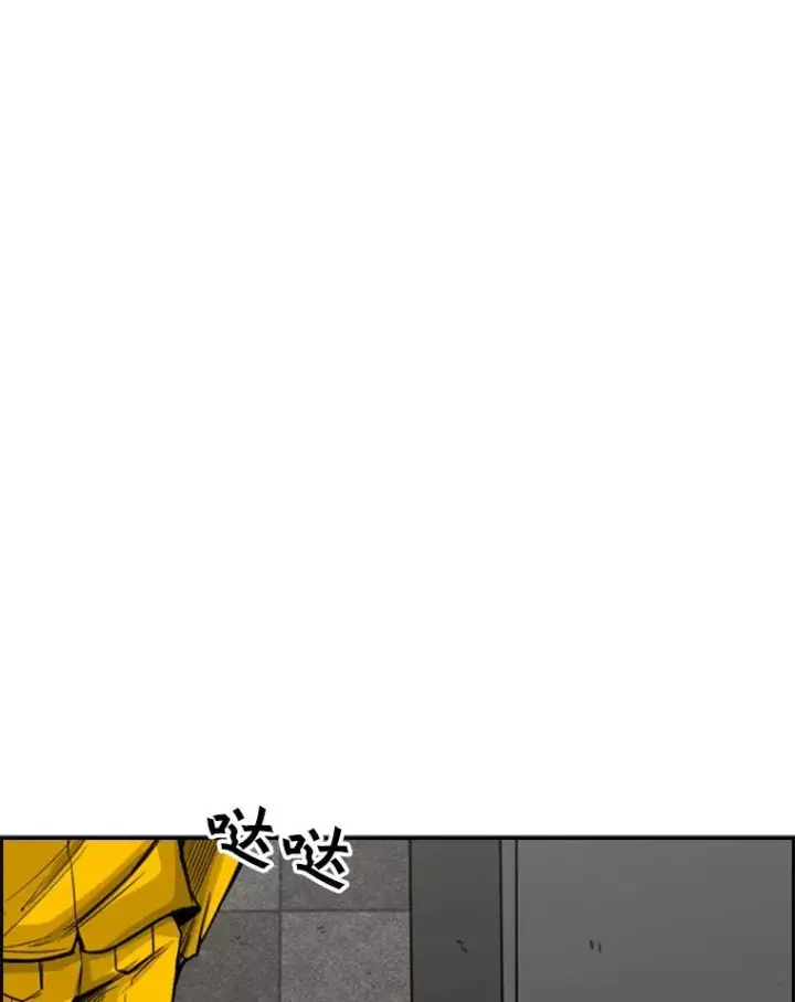 《鲨鱼》76.最臭的肥料图83