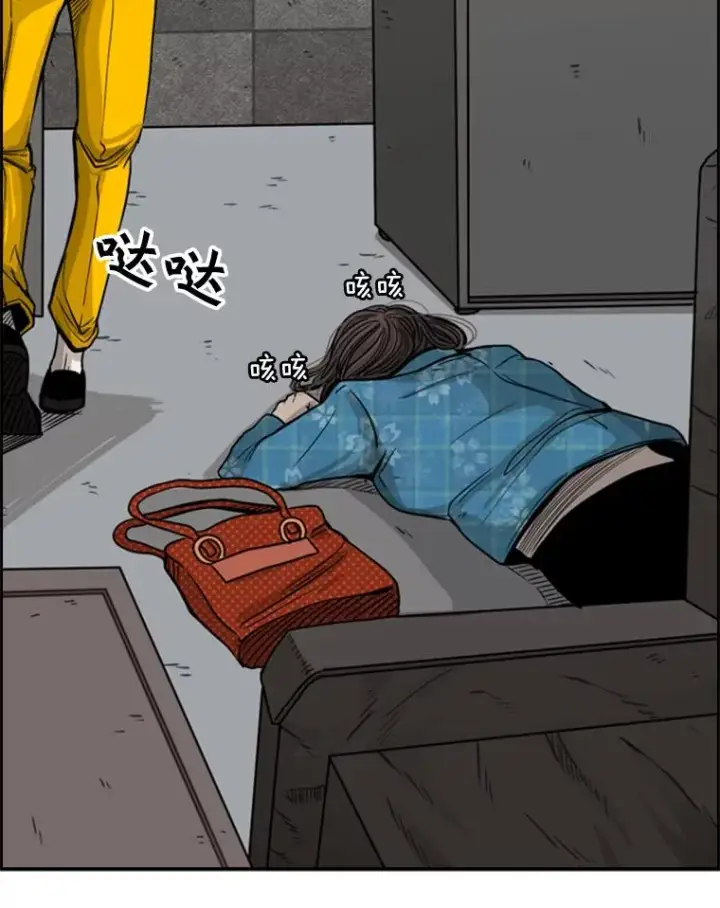 《鲨鱼》76.最臭的肥料图84