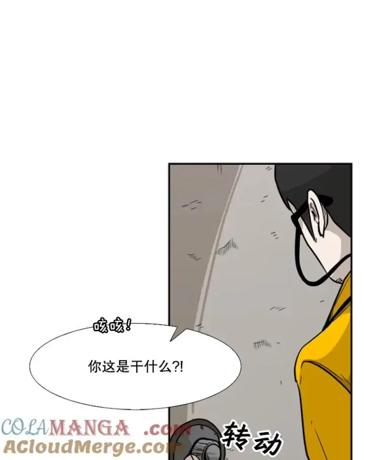 《鲨鱼》76.最臭的肥料图85